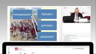 Психология  - дистанционное обучение
