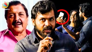 Karthi Expresses Anger Over Sivakumar Selfie Issue | July Kaatril Songs Launch | Kasturi