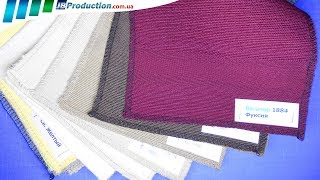 Образцы материалов для Римских штор от JB Production