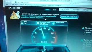 Тест LTE от Yota в Москве