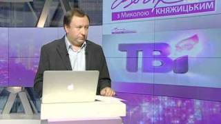 23.06.11 О. Данилюк у " Вечорі з Миколою Княжицьким" на ТВі