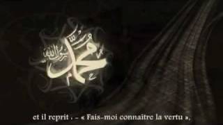 L'ISLAM ET LA FIN DES TEMPS l'ANGE GABRIEL ET LE PROPHETE MUHAMMED (SAWS) Un Hadith Exceptionnel.