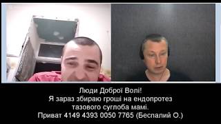 Россиянин ПРОСИТ его ОСВОБОДИТЬ!