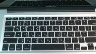 lasermark ge  ლაზერული გრავირება ასოების Macbook PRO