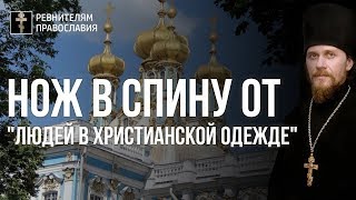 2019.12.06 Экуменизм и биометрия - удар скорпиона