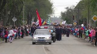 Праздничное шествие и Бессмертный полк в День Победы в городе Миллерово. 9 мая 2017