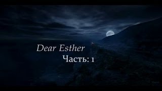 Dear Esther - Прохождение. Часть 1.