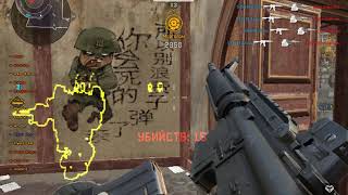 Warface обход анти-чита mrac