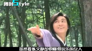 [Đam mỹ][Phó Diệp Funny] Gangnam Style