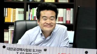 [법원경매] 경매고수가 되고 싶다면 물건검색과 시세조사분석단계를 빠르게 진행해라!