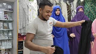 স্কার্ট  Khimar Collection(নিউ দুবাই বোরকা বাজার)