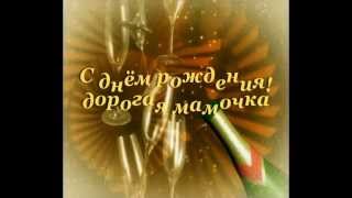подарок на юбилей маме