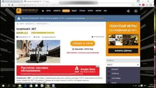Как установить мод "Флеш"Для GTA 5