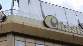 Кафе-ресторан "Сказка" в Тирасполе не работает