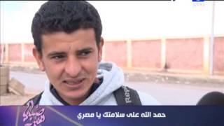 صبايا الخير - مصريين عائديين من ليبيا يسجدون شكرا لله لحظة وصولهم ارض الوطن