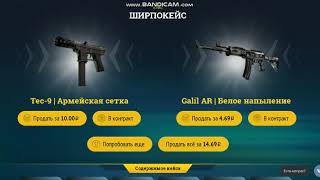 Окупился с 80 рублей?!