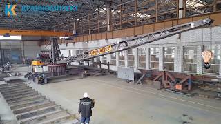Устройство для монтажа коксовых батарей УМКБ-197КК