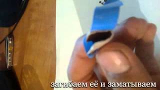 Как сделать петарду(хлопушку)