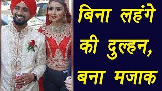 Bride in shorts : It seems bride forgot to wear lehnga | वनइंडिया हिंदी