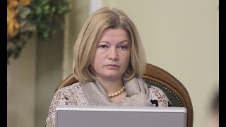 Наступного разу вони привезуть відрізане вухо чи руку? Геращенко зробила щире зізнання