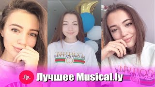 Это самая красивая фанатка Егора Крида! Лучшее c @e_syubeeva | Musical.ly #34