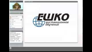Речевой этикет. Приветствие и прощание на английском языке