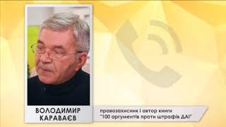 Автоэксперт о ситуации с авто на еврономерах в Украине