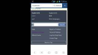 How To Hide Add Friend Button on Facebook