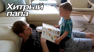 VLOG: Мы на барахолке, покупаем новые развивающие игрушки Климу / Папа читает сыну