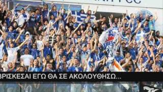 ΓΙΑ ΣΕΝΑ ΜΟΝΟ ΖΩ