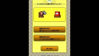 「暇つぶフロンティア」part4 アックス戦士と巨大な虫の王