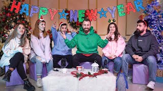 Danelia Siblings გილოცავთ ახალ წელს ????