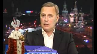Михаил Касьянов о третьем сроке Путина