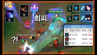 어디가서 말하고 다니지마. "승률1위 칼리스타"