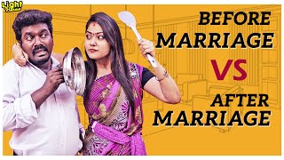 Before marriage VS After marriage || Marriage Sothanaigal || Light House
