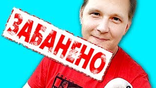Камикадзе БЛОКИРУЕТ ЮТУБ!!!