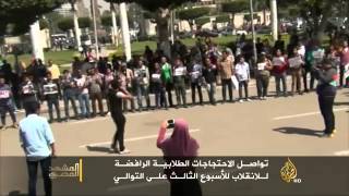 تواصل المظاهرات الطلابية بالجامعات المصرية