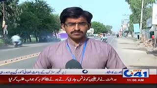Special Weather Report Of Jhang | City 41