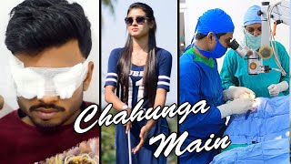 Chahunga Main Tujhe Hardam ,Satyajeet Jena,चाहूंगा  मैं  तुझे  हरदम, सत्यजीत  जेना ,Hard touch story