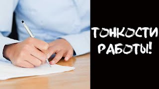 АНЕКДОТ НА РАБОТЕ!
