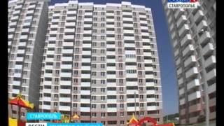 Квартиры военных могут получить льготники Ставрополя