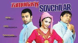 Zamonaviy sovchilar (o'zbek film) | Замонавий совчилар (узбекфильм)
