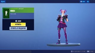 ЭМОЦИЯ "ШАКА" ФОРТНАЙТ | EMOTE "HANG LOOSE" FORTNITE. 1080p 60fps*192 kbit/s