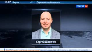 Олимпийский чемпион по фехтованию Сергей Шариков погиб в автокатастрофе