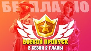СОТРУДНИЧЕСТВО С ТИК ТОК. БЕСПЛАТНЫЙ БОЕВОЙ ПРОПУСК 12 СЕЗОНА? НОВЫЙ СКИН GALAXY