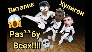 Виталик и Ангелина/ночной стрим/включил десантника
