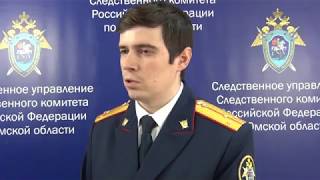 ЖЕСТЬ от 10 12 18_Антенна 7_Омск
