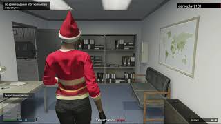 GTA V Доставка спецгруза на склад и его продажа +105679$