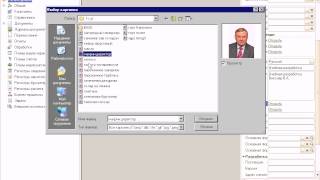 1C Предприятие Создание конфигурации 1-я часть