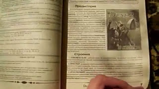 Ностальгия Картриджи и книги для Sega Mega Drive 2